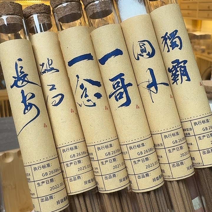 玲珑香阁闪购专用链接