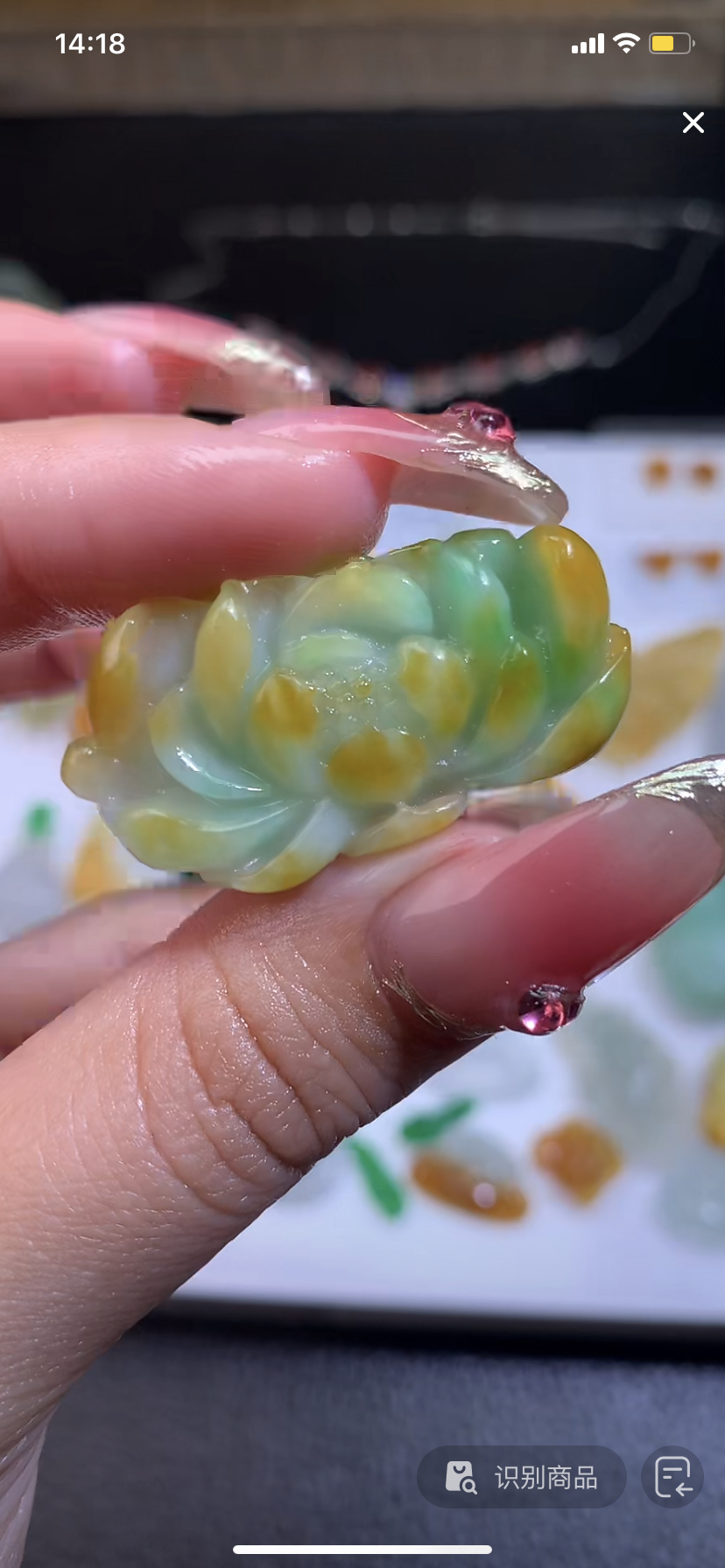 定制缅料翡翠毛货