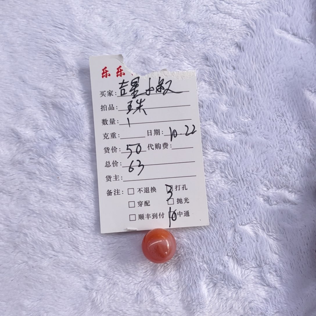 颈饰合金南红玛瑙