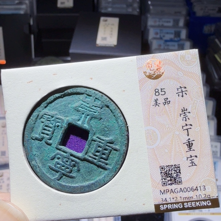 铜As历朝历代……6413