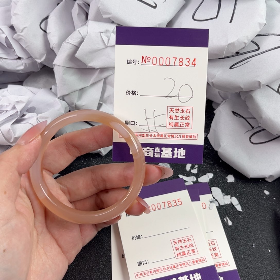 玛瑙/玉髓手镯未镶嵌7834