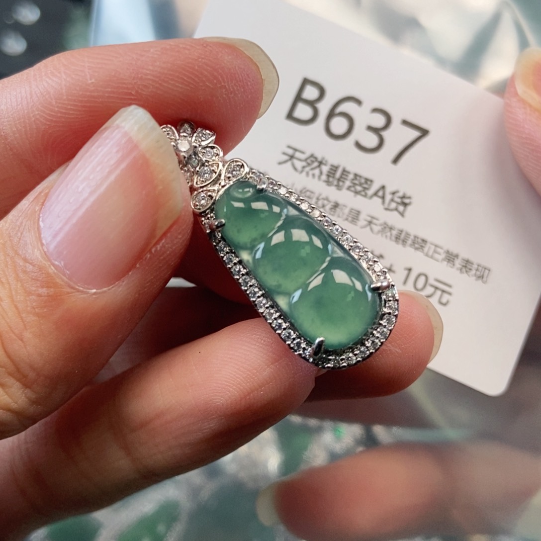 【闪购商品】翡翠吊坠(不含链)未镶嵌