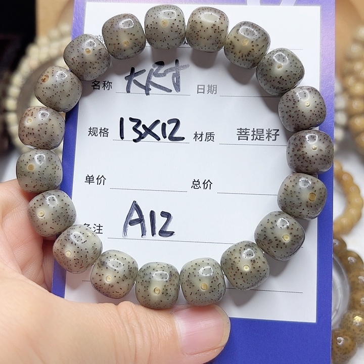 星月菩提吊坠心****星月