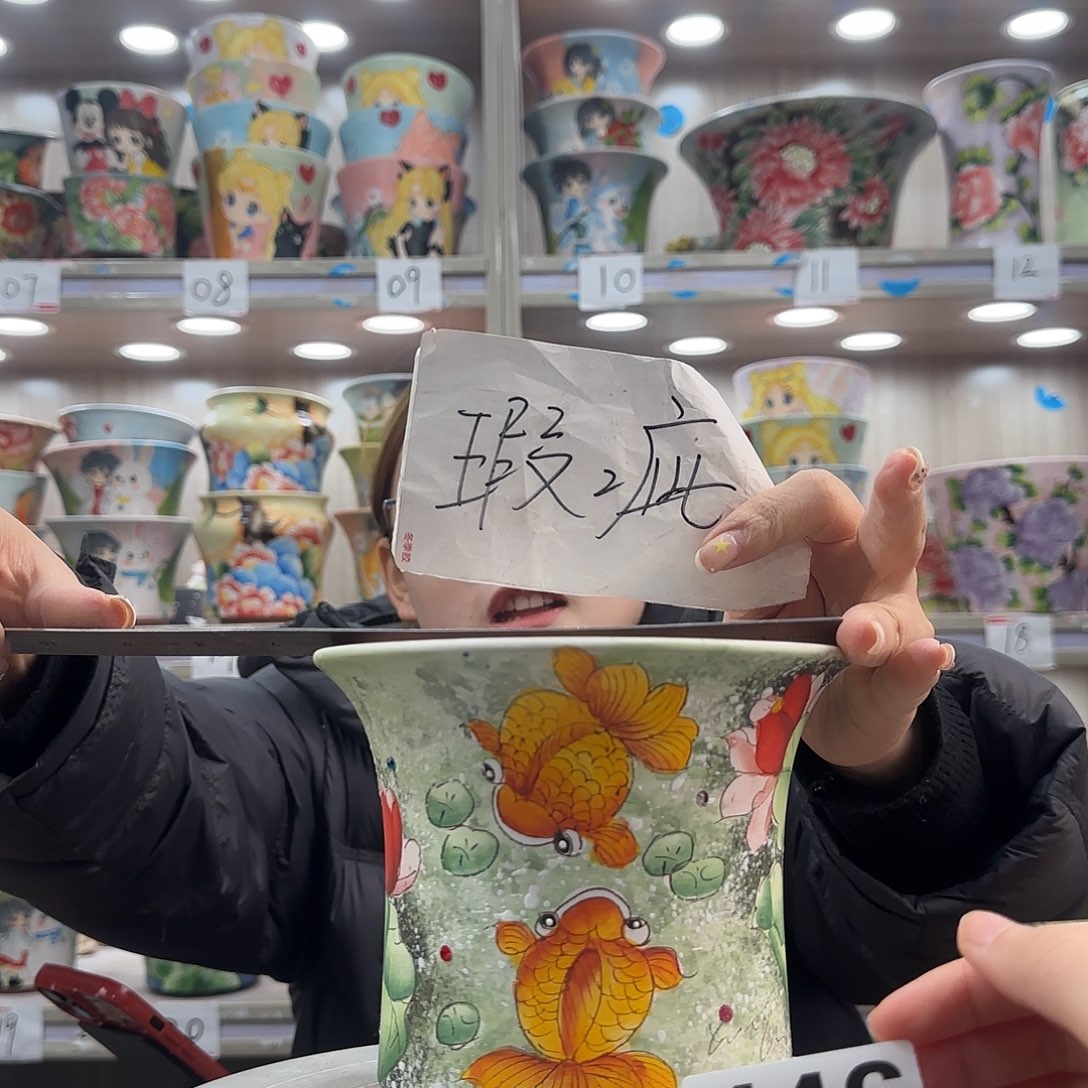 陶摆件瑕疵瑕疵446