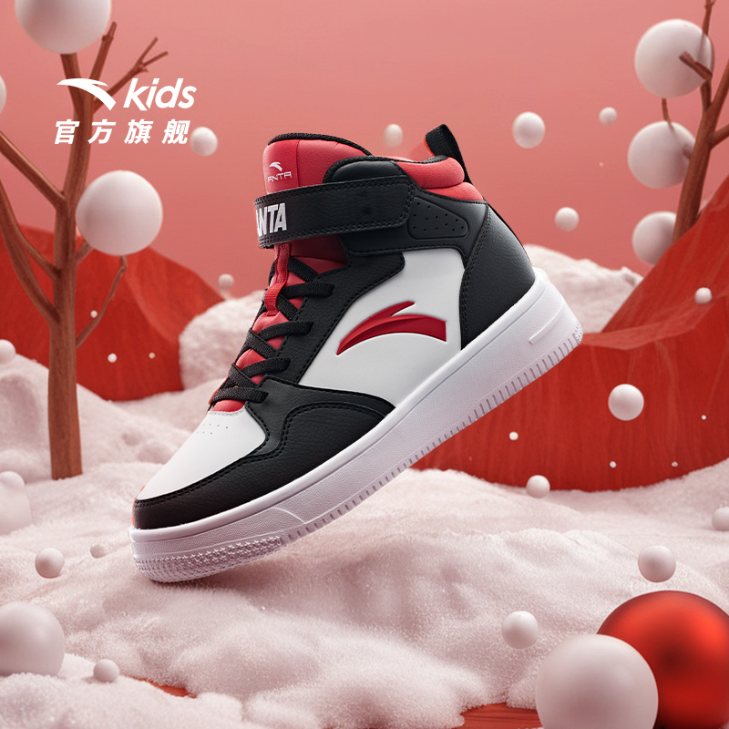 【安踏奶芙新年红】新款时尚童鞋舒适防滑高帮休闲板鞋A12446939H