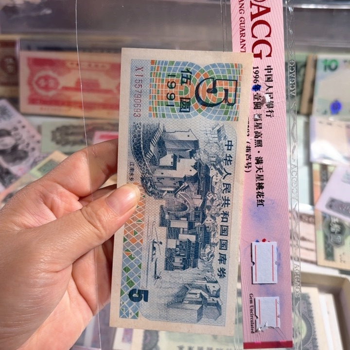 00000000000000000000069