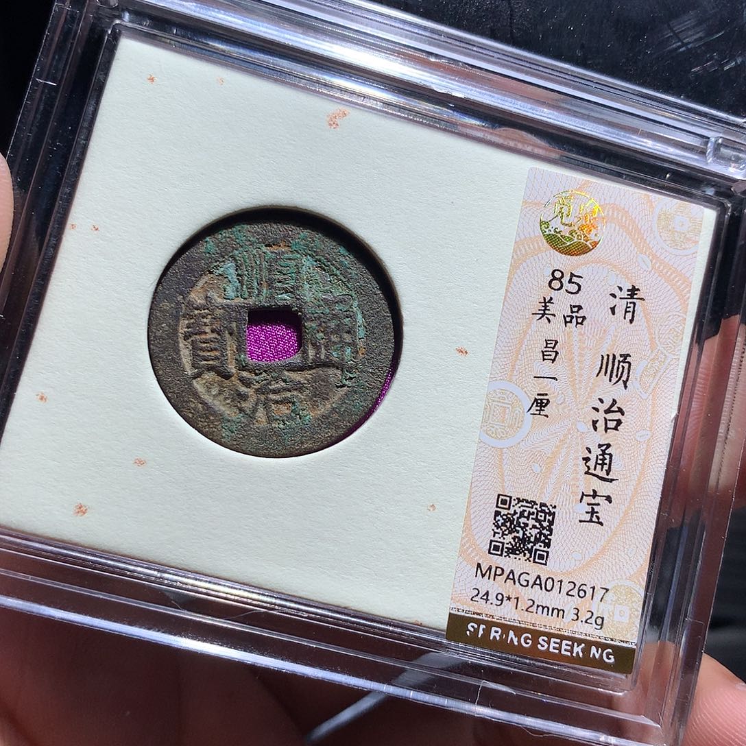 金属QY。阿钱钱钱钱钱2617