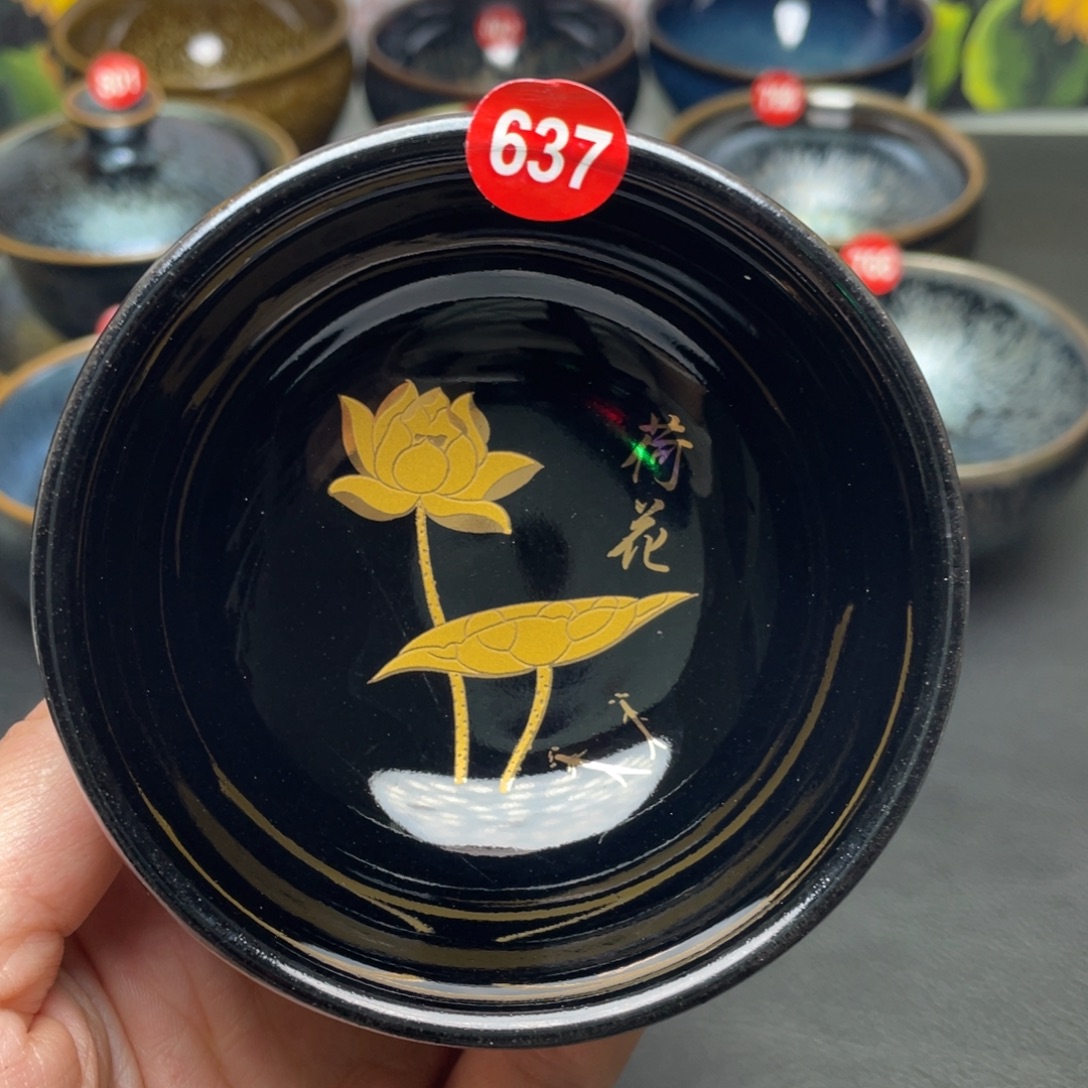 茶盏637 建窑建盏茶盏