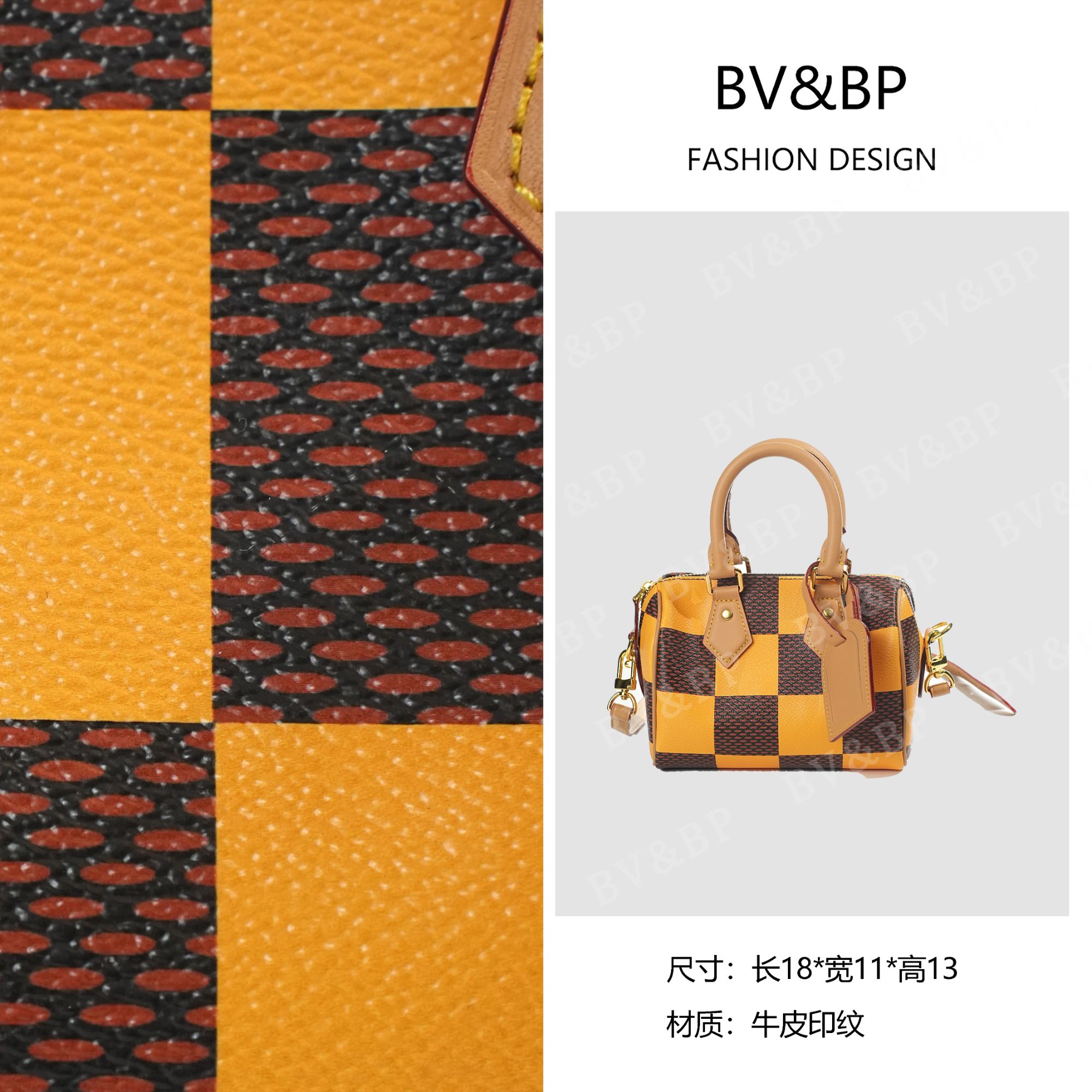 BV&BP· 原创设计 真皮高定手提单肩包  BV4286-格子黄