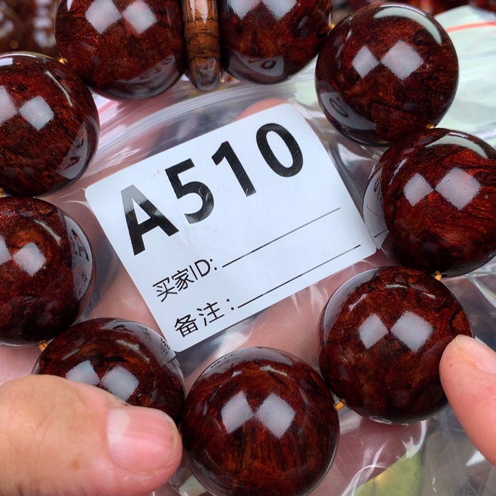 花梨木类手串手链3.0
