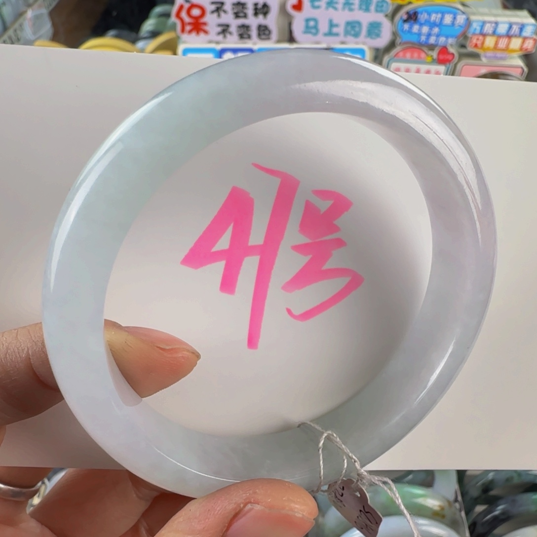 未镶嵌手镯翡翠老坑59.6