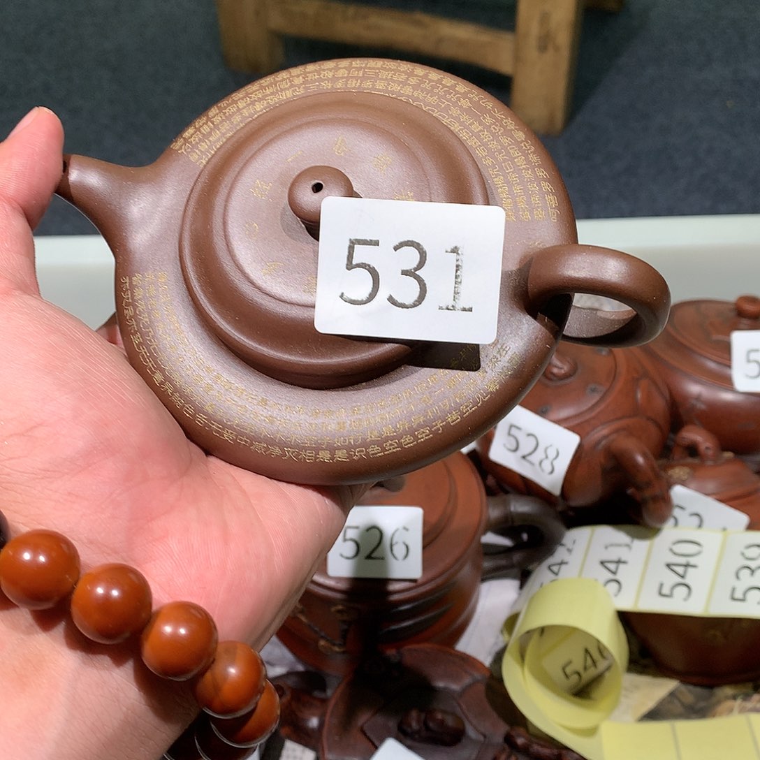 茶壶紫砂紫砂茶壶531