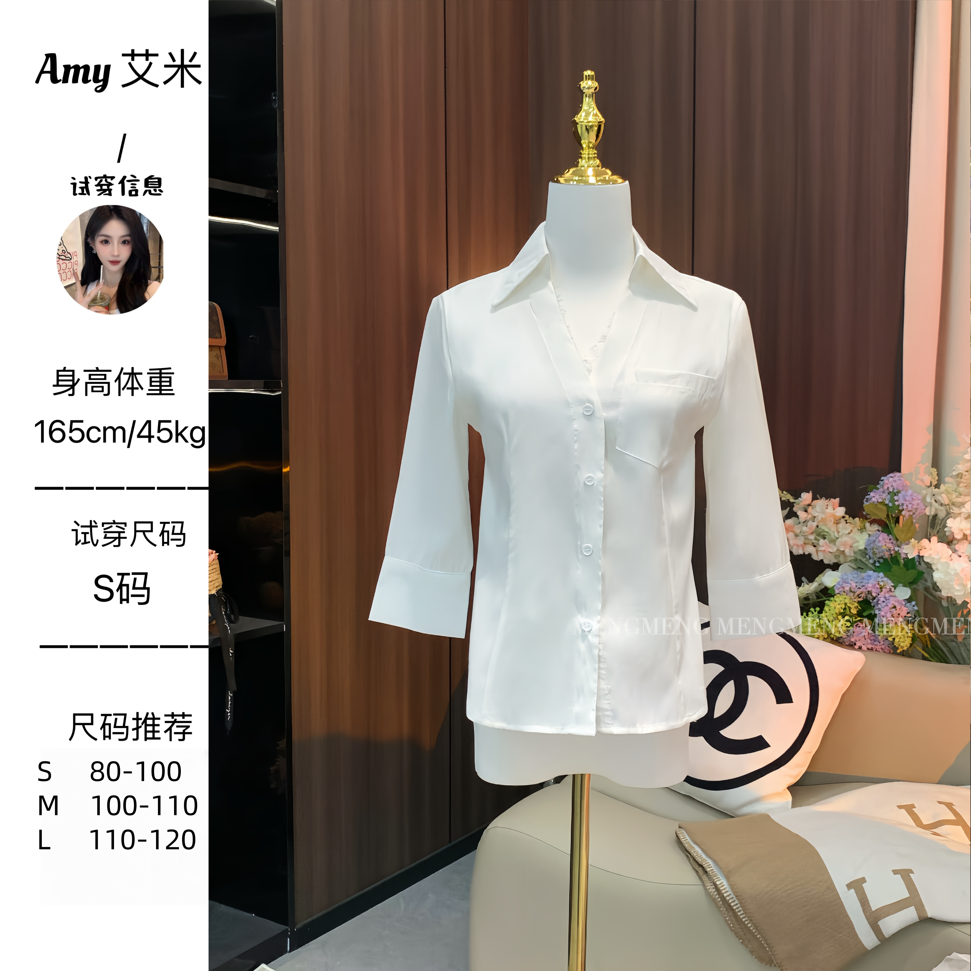 萌萌定制●衬衫预JJX5CS2684
