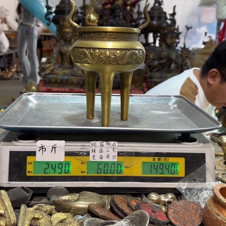34 铜器物品理性消费