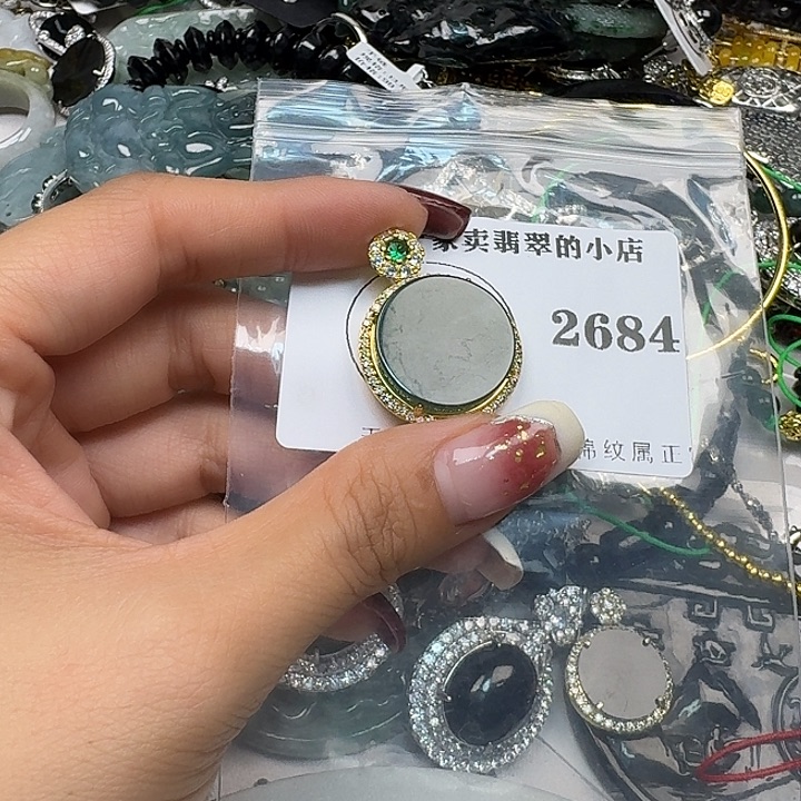 翡翠颈饰未镶嵌翡翠吊坠