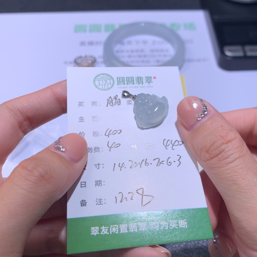 腊***哥翡翠18K金镶嵌挂件