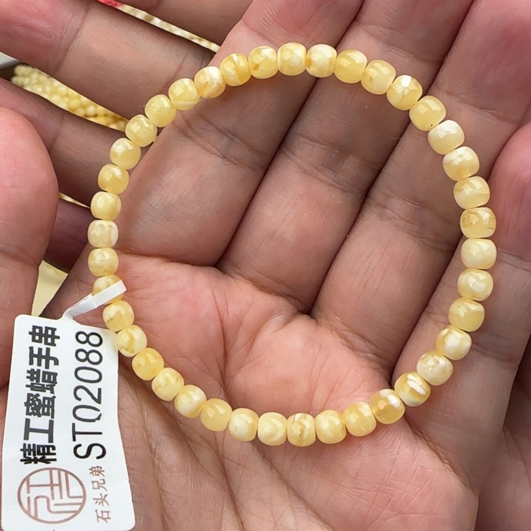 蜜蜡珠宝奇石未镶嵌5咪