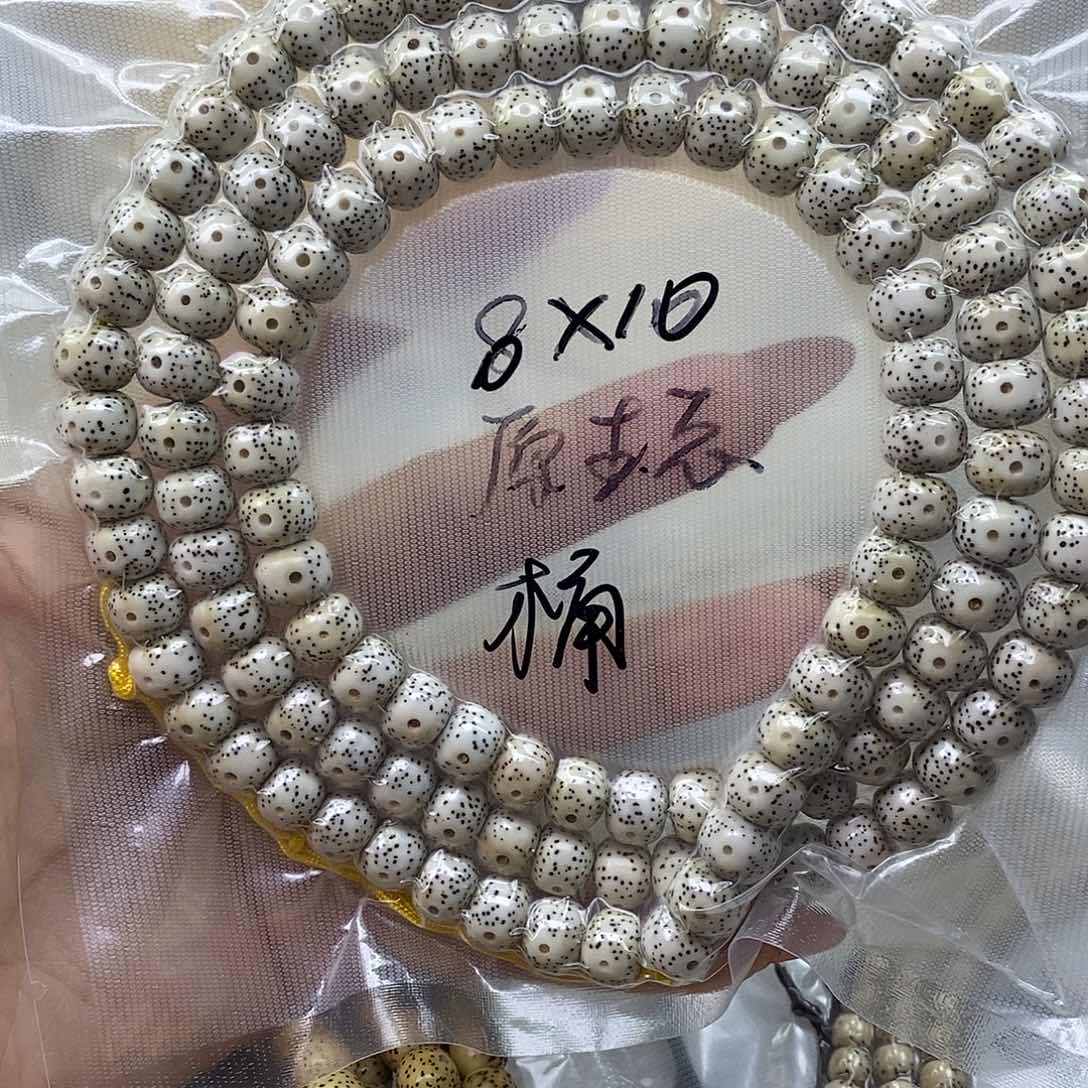 星月菩提手串原白