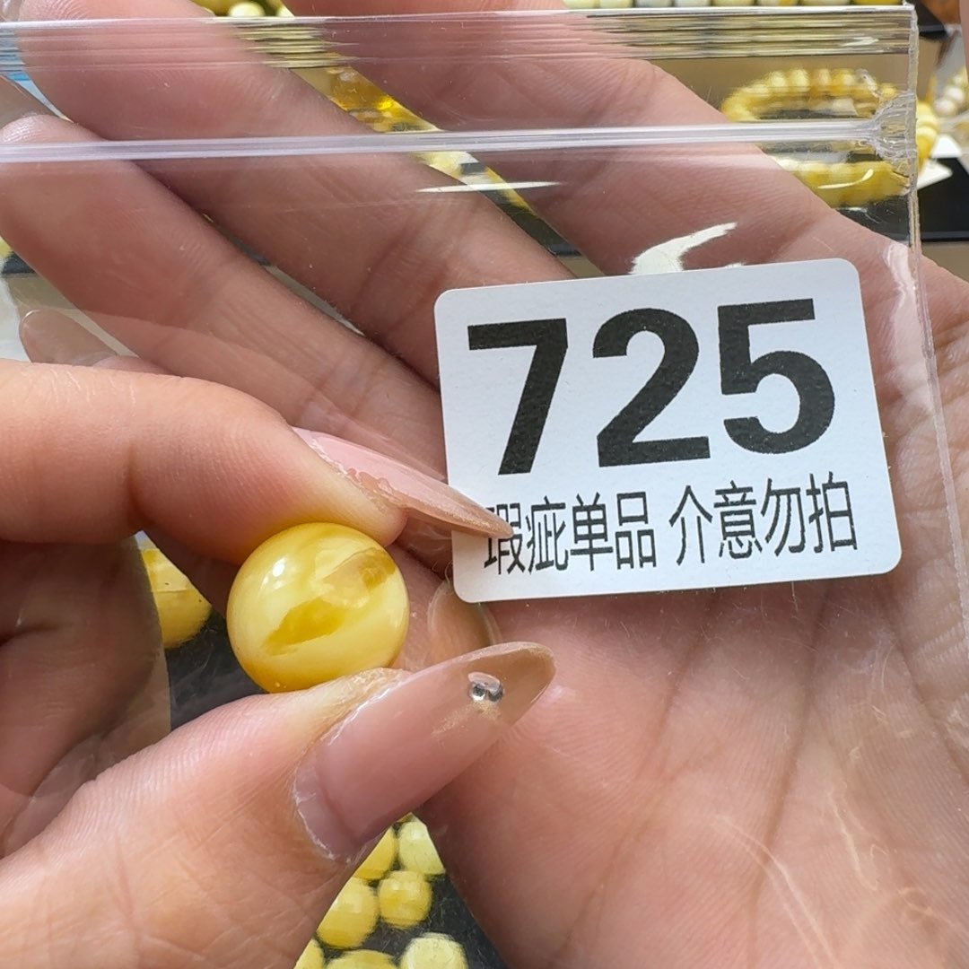 琥珀裸石未镶嵌琥珀蜜蜡未镶嵌微瑕疵15.3