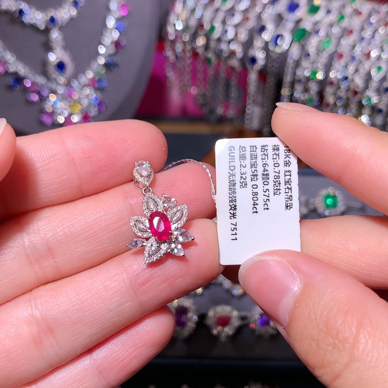 【闪购商品】红宝石吊坠18K金镶嵌