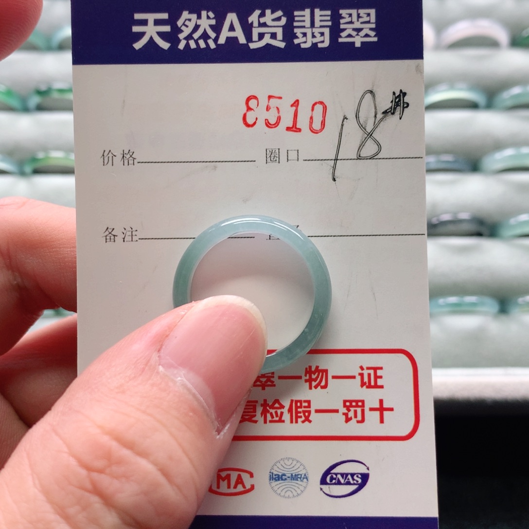 翡翠戒指未镶嵌囧*兔8510天然翡翠A货戒指