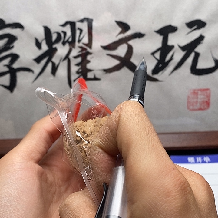 大****文玩核桃吊坠福利