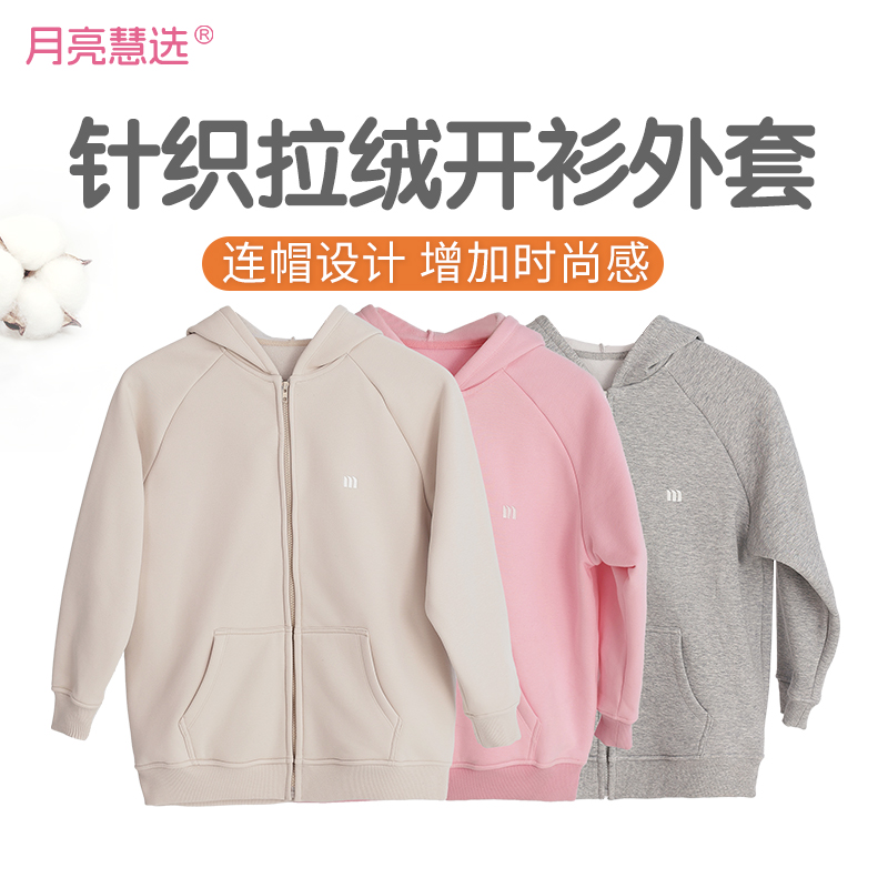 重磅拉绒开衫卫衣儿童中大童6-15男女童秋冬连帽外套M-800302