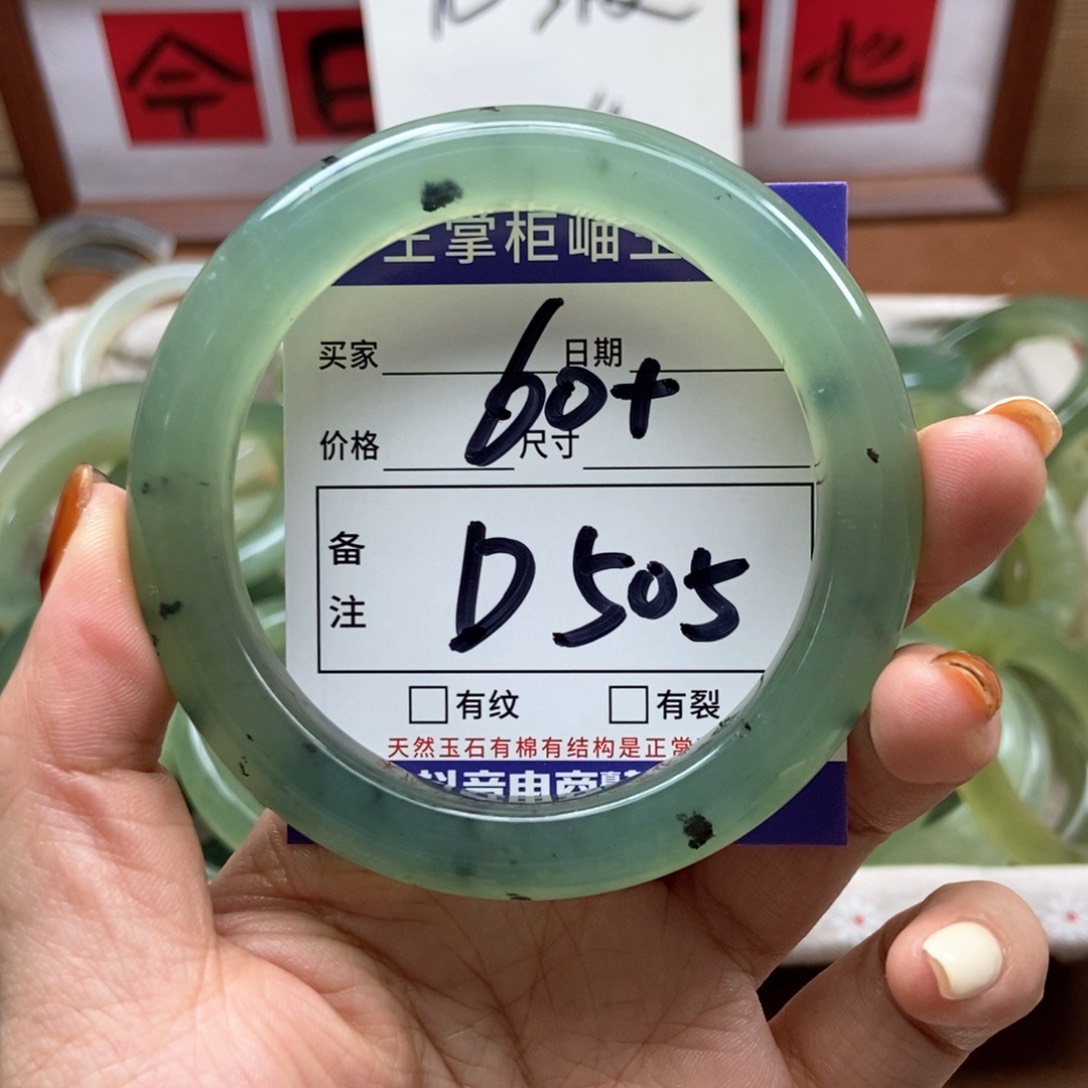 岫玉手镯手镯未镶嵌