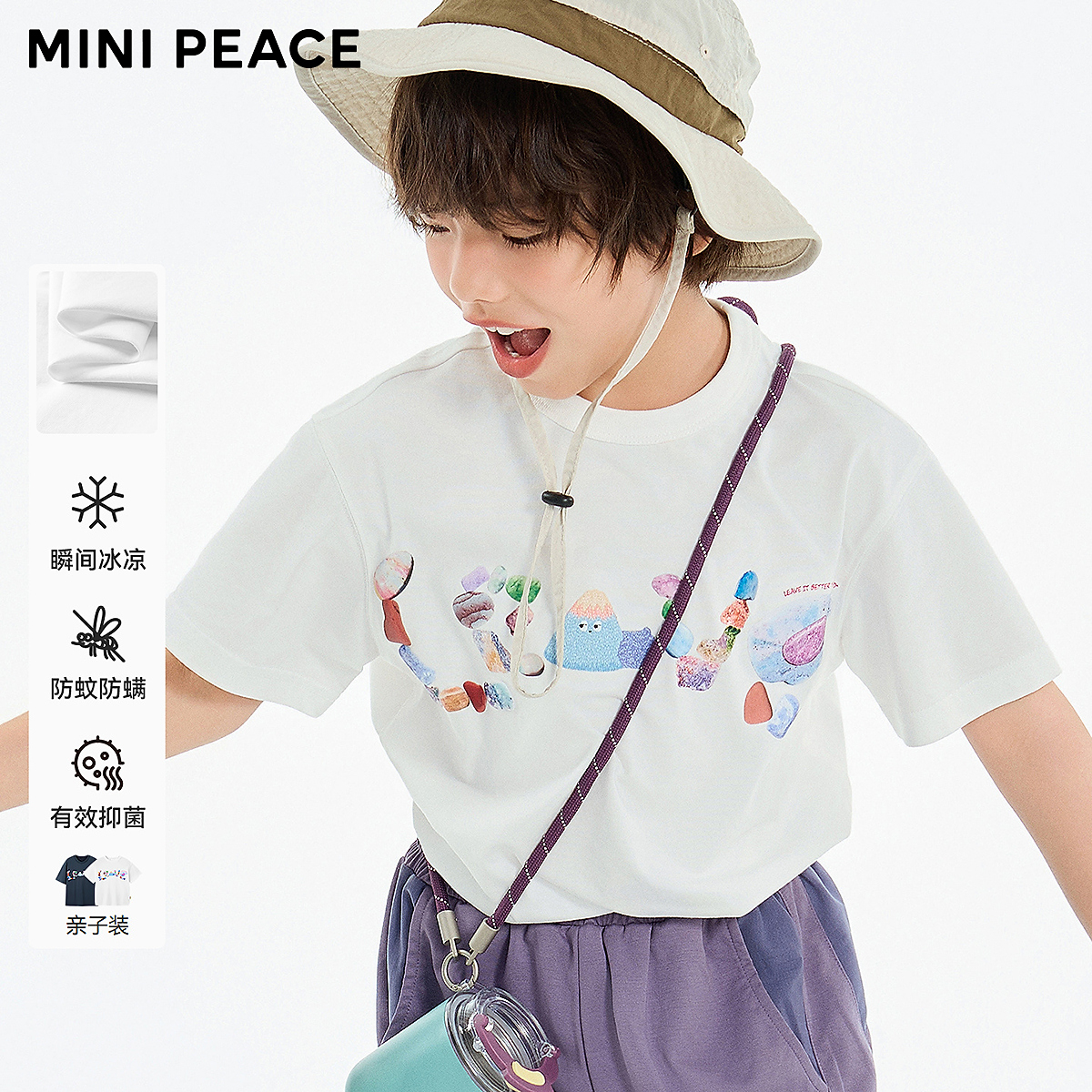 MiniPeace太平鸟童装男童运动T恤FHCNG2205