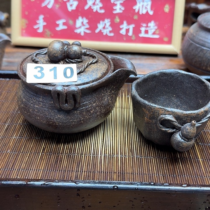 纯手工制作粗陶茶具謝*哥