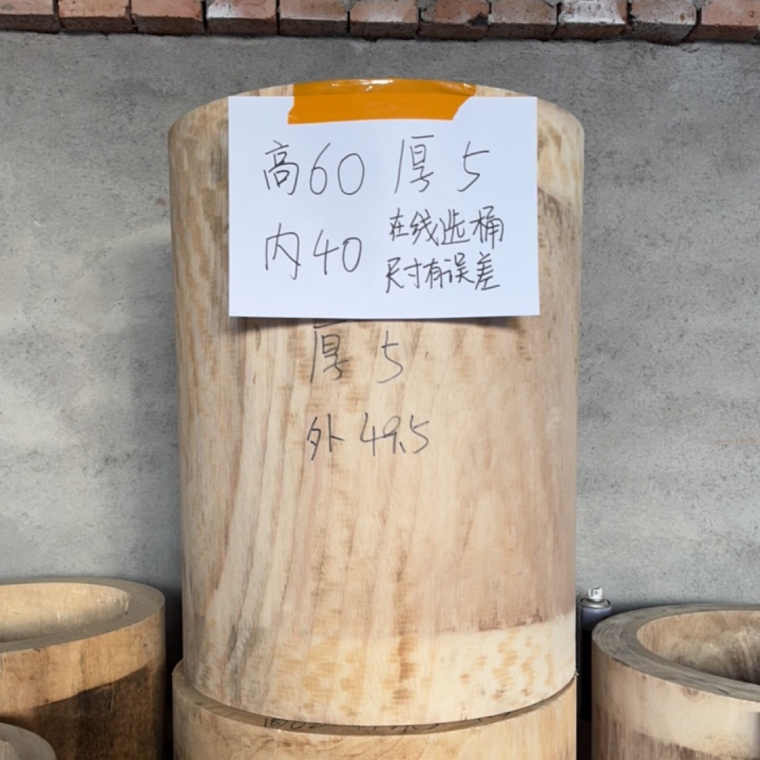 高60cm内40cm厚5cm外50含盖子可开巢门自选泡桐圆桶蜂箱