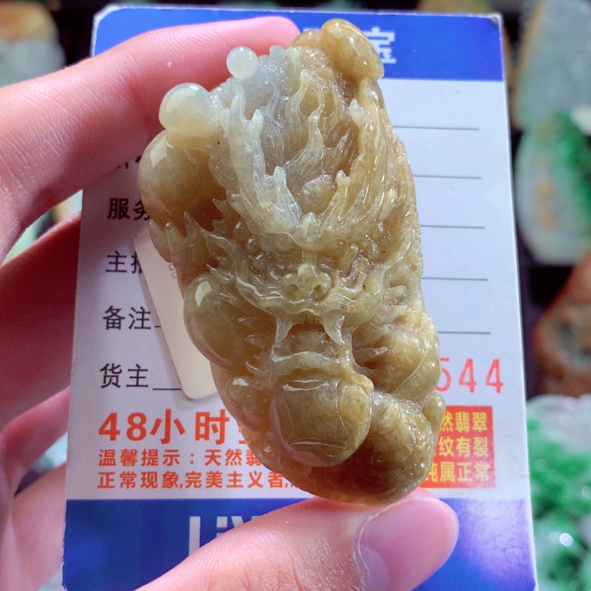 【闪购商品】翡翠颈饰未镶嵌挂件