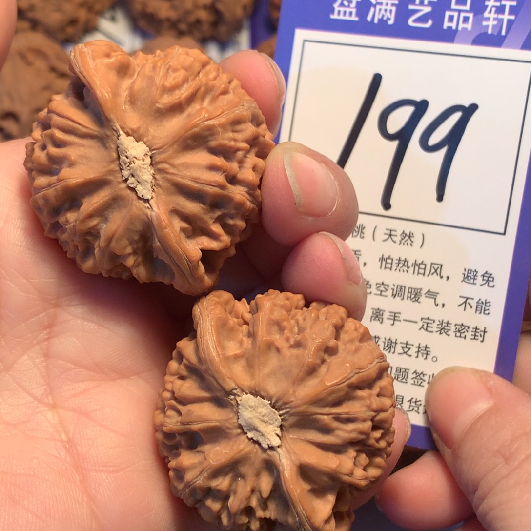 文玩核桃吊坠199宫灯4.4