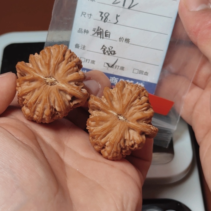 文玩核桃吊坠文玩核桃