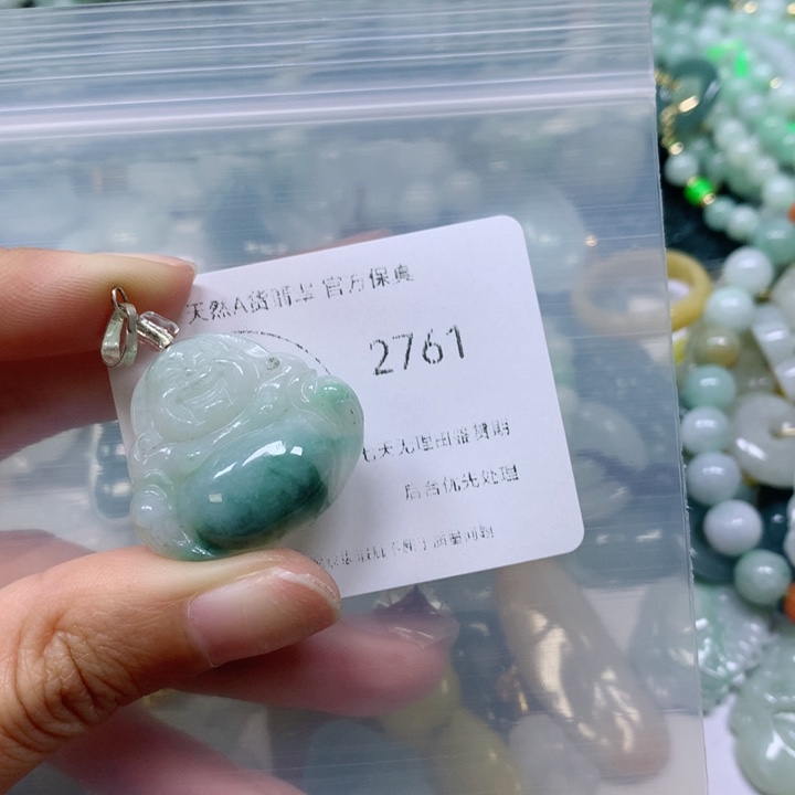 翡翠挂件未镶嵌翡翠