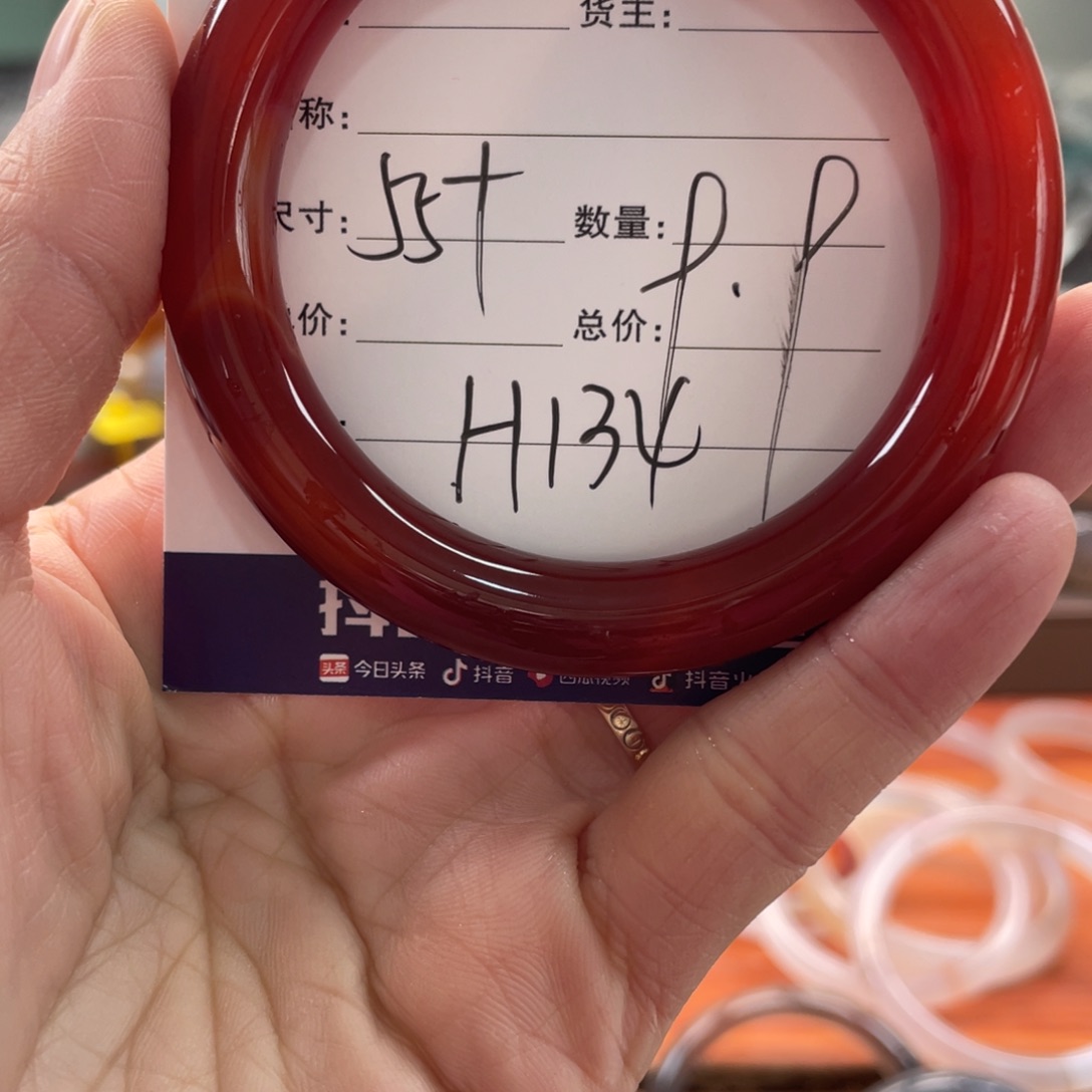 Y***。玛瑙/玉髓未镶嵌手镯