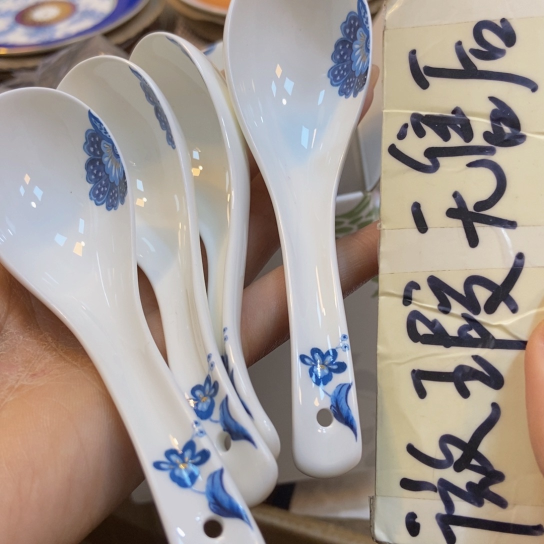 瓷两单包邮……………………