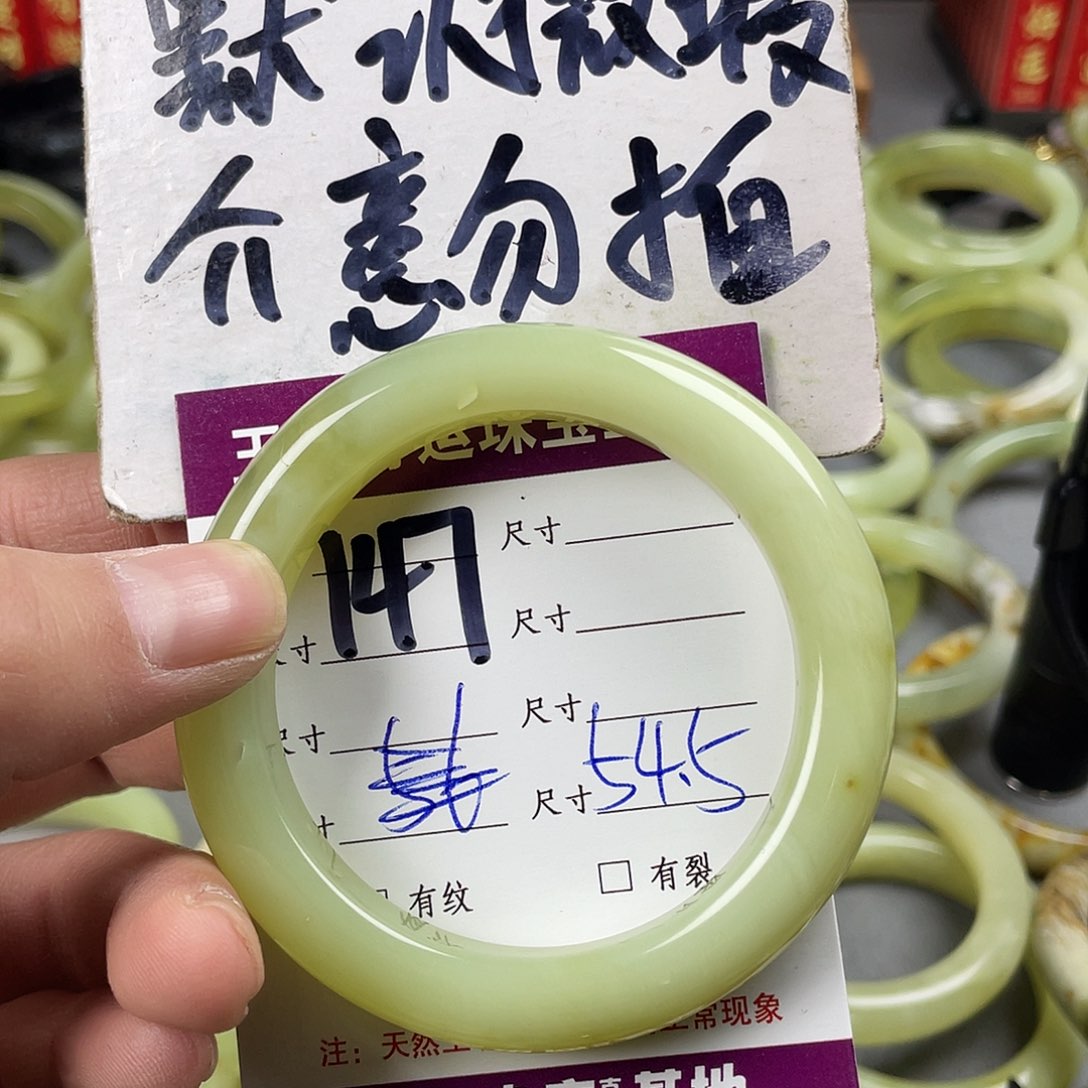 蛇纹石玉手镯未镶嵌
