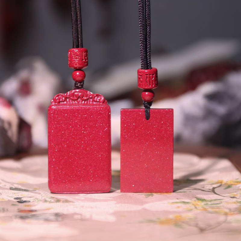 天然辰砂【一级红晶砂无事牌】朱砂吊坠毛衣链蛇猪虎猴本命礼物