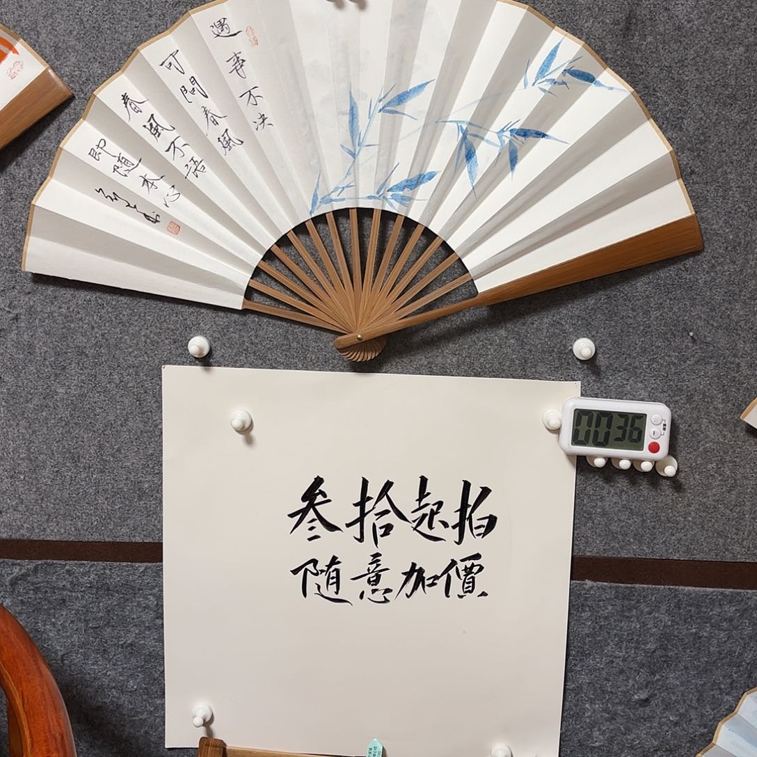 书法手写手绘作品10