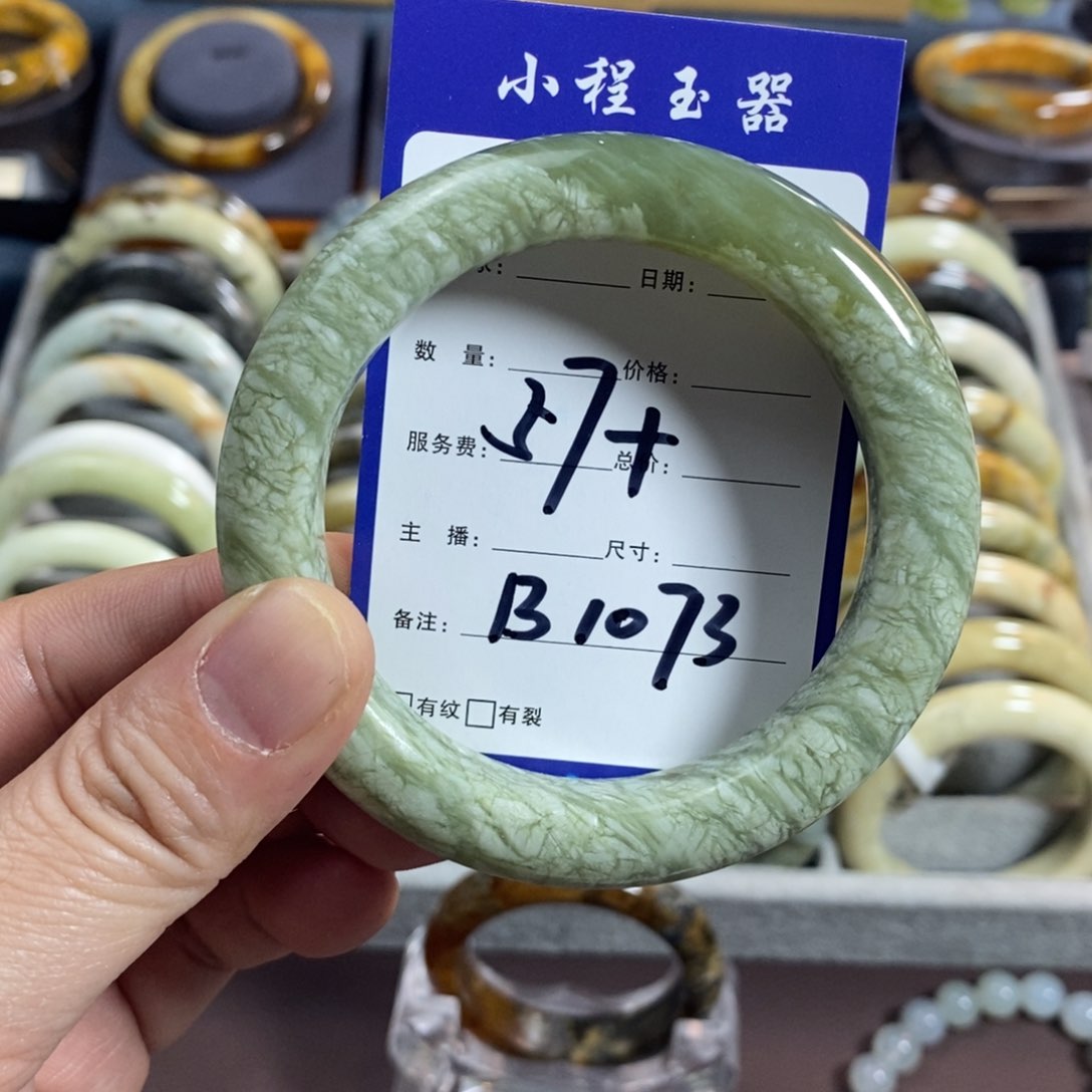 蛇纹石玉手镯未镶嵌