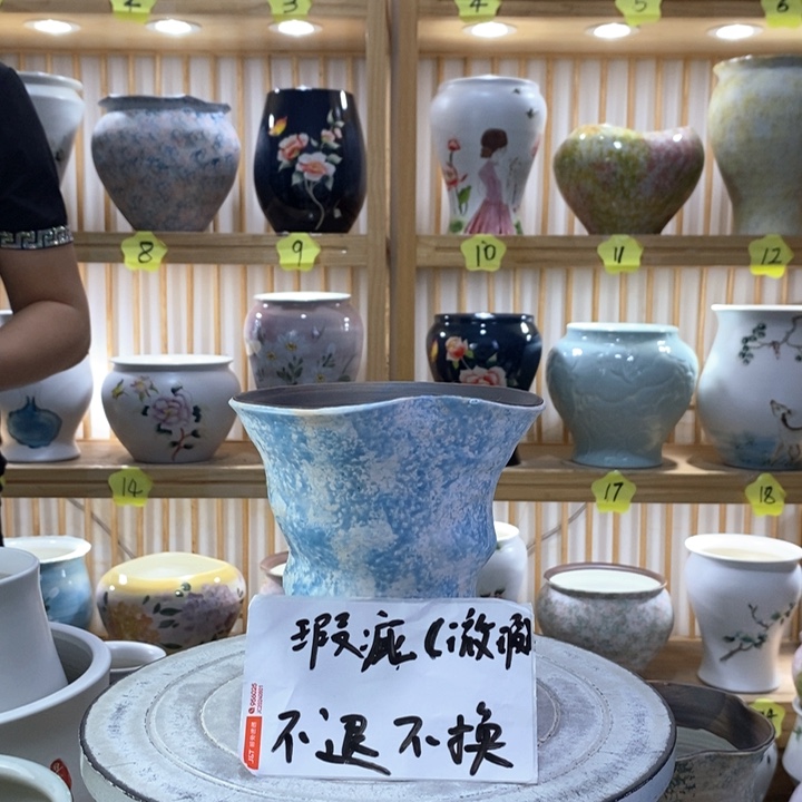 罐陶瓷陶瓷陶瓷陶瓷陶瓷