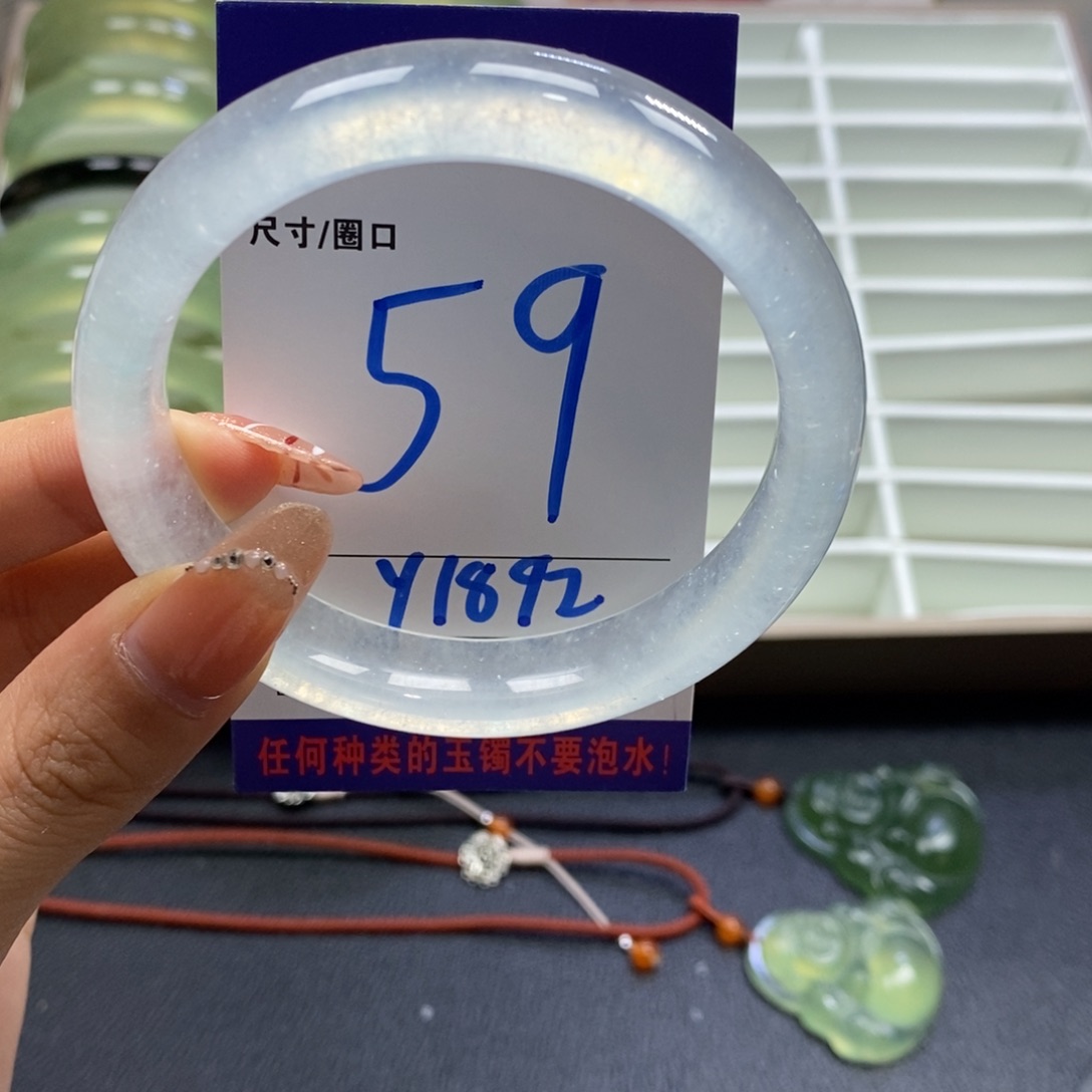 石英质玉手镯未镶嵌