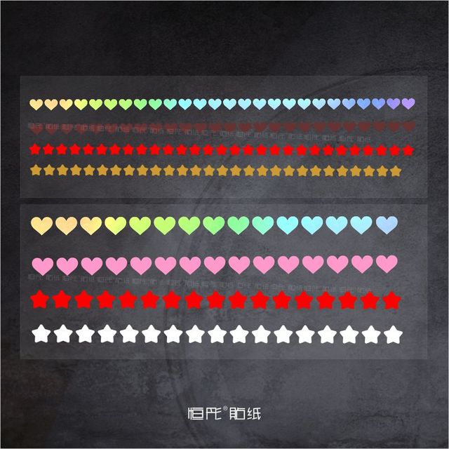电动车汽车三轮车身装饰车身贴花边爱心星星贴纸尾灯个性创意017
