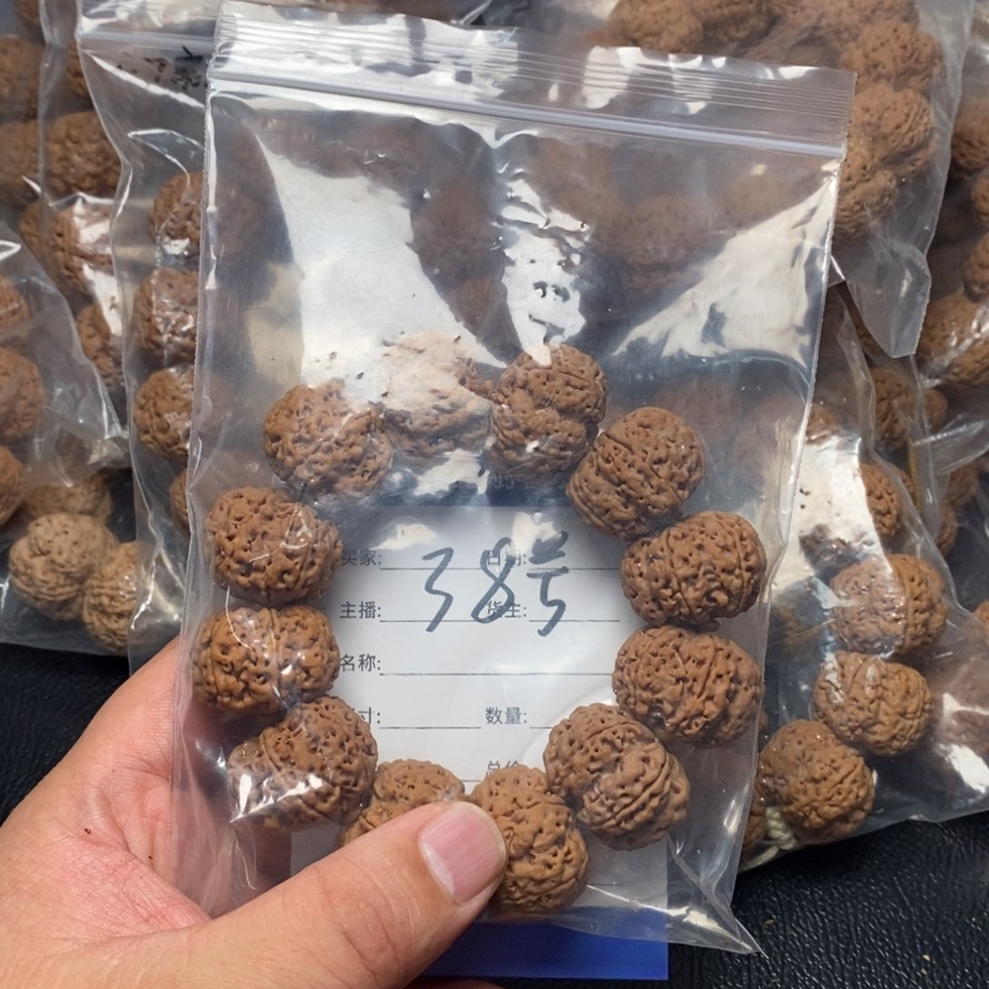 金刚菩提手串大***638号大金刚