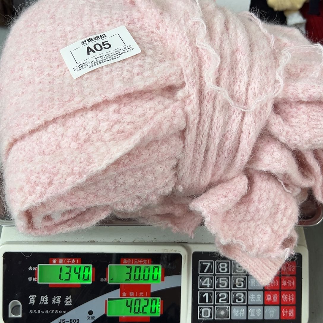 a05马海毛拆片1.34