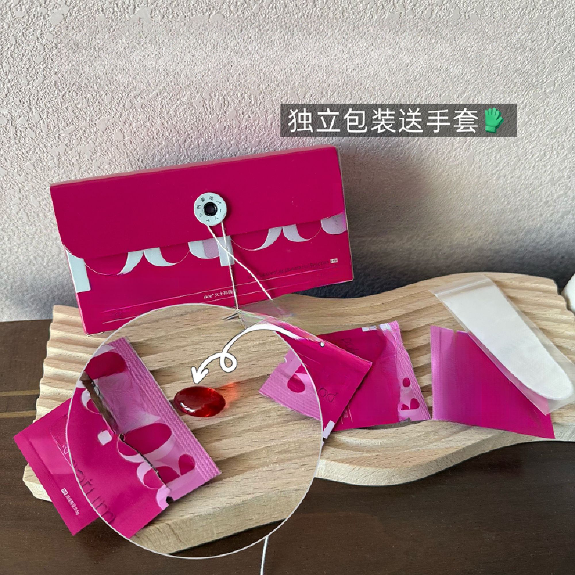 【papa丹】私密护理保养凝胶7颗/盒