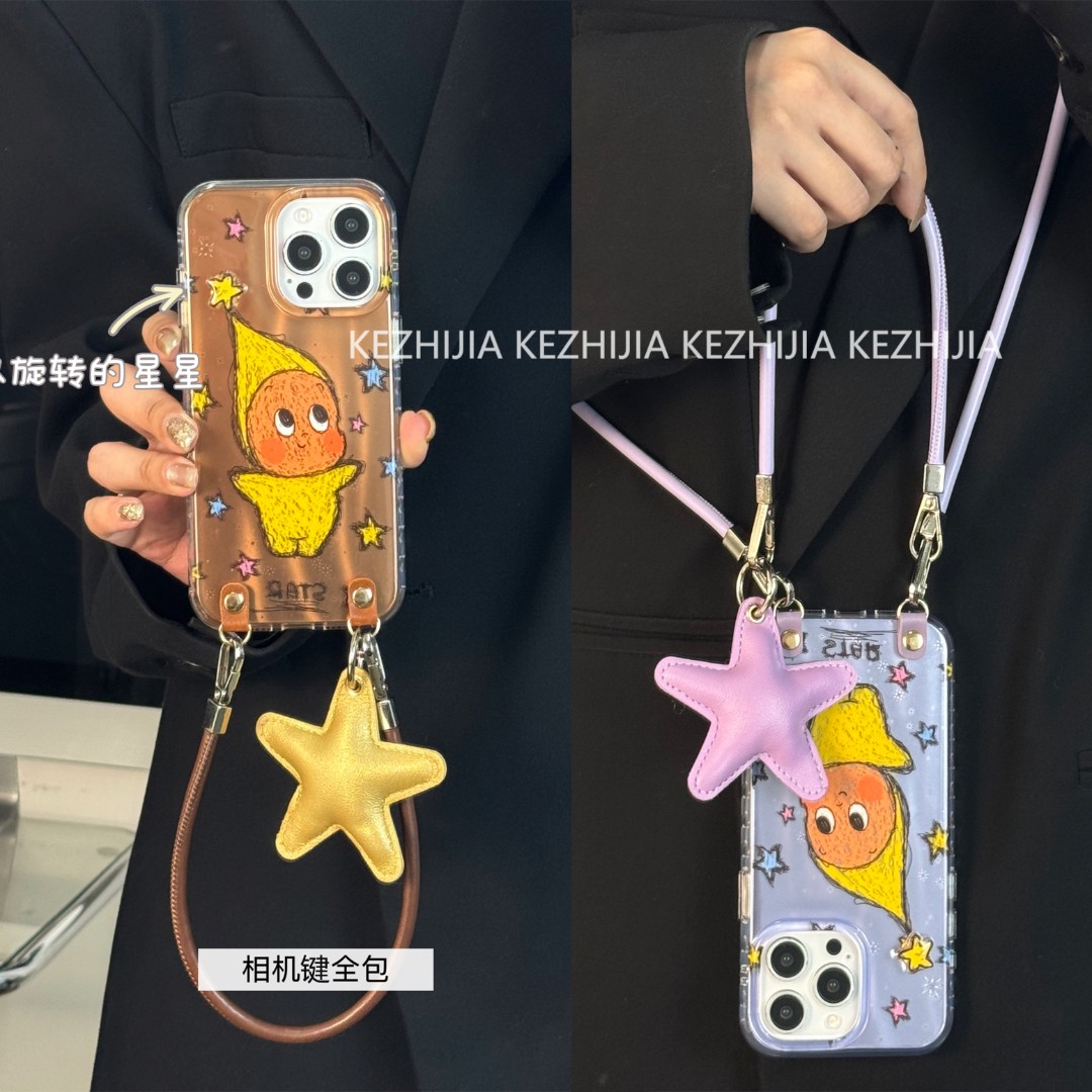 【壳之】可爱涂鸦星星人旋转星适用苹果16/15/14Promax13高级手机壳