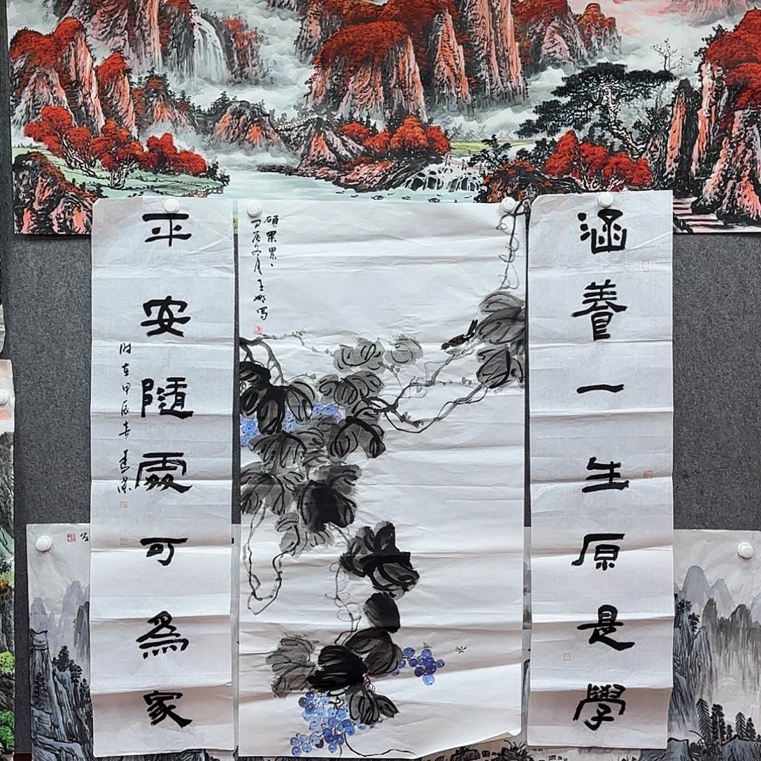书法书法作品多次在全国书画