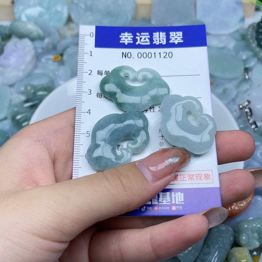 翡翠未镶嵌颈饰1120